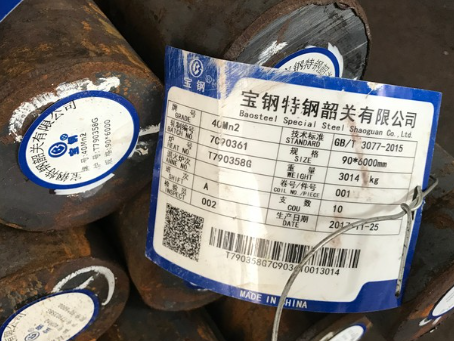 冷水滩40Mn2合金结构钢