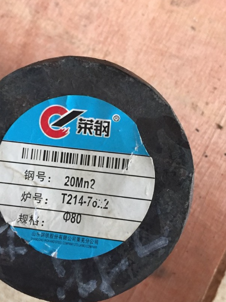 冷水滩20Mn2合金结构钢