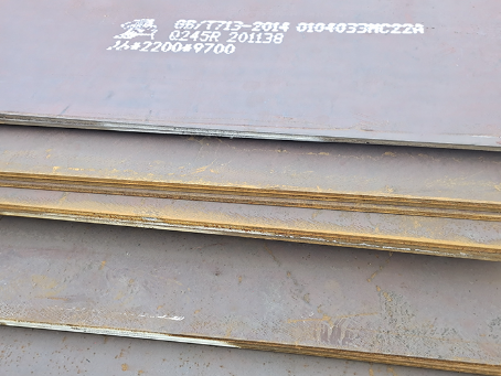 冷水滩容器板-Q245R