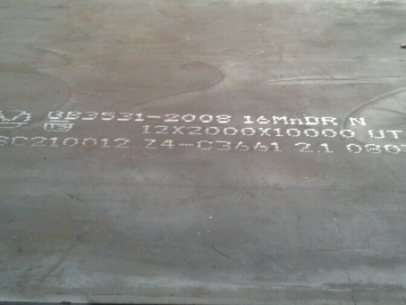 冷水滩压力容器板