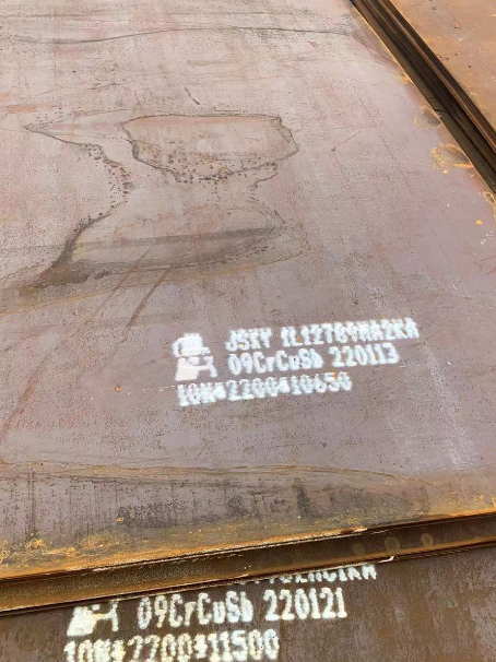 冷水滩ND耐酸钢板